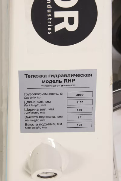 Тележка гидравлическая 3000 кг 1150 мм TOR RHP (полиуретановые колеса)